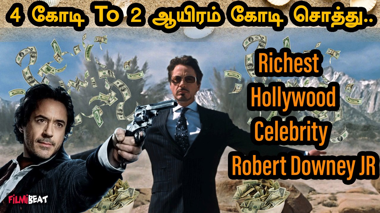 Robert Downey Jr Net Worth | Robert Downey Jr கிட்ட இவ்வளவு சொத்தா?