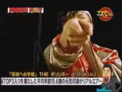 Kazoku e no Tegami PV Preview