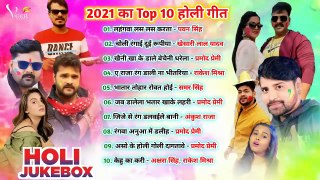 Top 10 सुपरहिट होली 2021- Pawan Singh & Khesari Lal & Pramod Premi - Holi Special Jukebox Song 2021