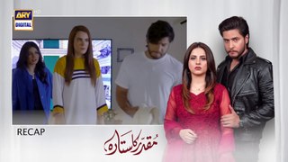 Muqaddar Ka Sitara Episode 4 - 22nd December 2022 (Subtitles English) - ARY Digital