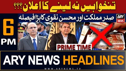 ARY News 6 PM Prime time Headlines 12th March 2024 |    ??