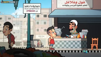 جرين برجر _ Green Burger _ العيال السيس اللي مش عارفة تقول طعمية