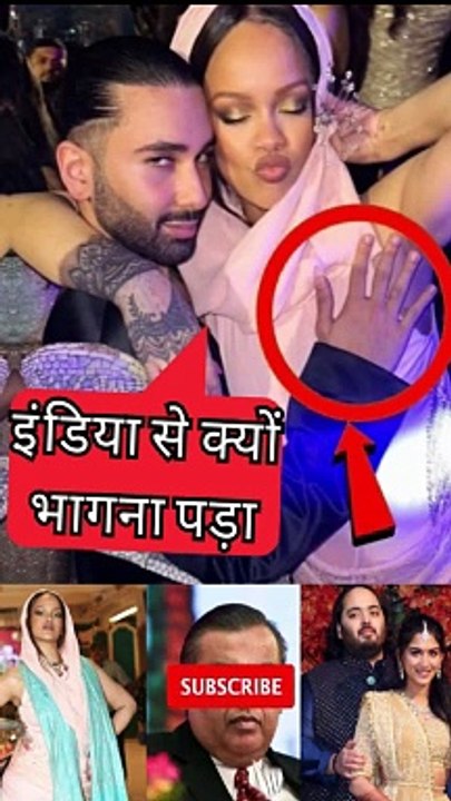 Why Rehana left India after Anant Radhika Ambani wedding performance #rihanna #shorts #fundubook  #RehanaIndiaWedding  #AnantRadhikaWedding  #AmbaniWeddingPerformance #IndianWeddingCelebration  #RehanaIndiaPerformance  #AnantRadhikaCelebration  #AmbaniWed