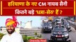 Nayab Singh Saini Net Worth: Haryana के नए CM की कुल संपत्ति जान उड़ेंगे होश | BJP | वनइंडिया हिंदी