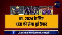IPL 2024 में कैसी होगा KKR की Playing 11? क्या Gambhir फिर बना पाएंगे KKR को चैंपियन? | IPL 17 | Gambhir | Rinku | KKR Playing XI