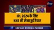 IPL 2024 में कैसी होगा KKR की Playing 11? क्या Gambhir फिर बना पाएंगे KKR को चैंपियन? | IPL 17 | Gambhir | Rinku | KKR Playing XI