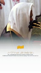 " خُذُوا مَا آتَيْنَاكُم بِقُوَّةٍ " قبس للشيخ أ.د. محمد برهجي من ليلة 1 رمضان 1445 هـ