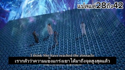 ดินแดนมหัศจรรย์ 4 ตอน35
