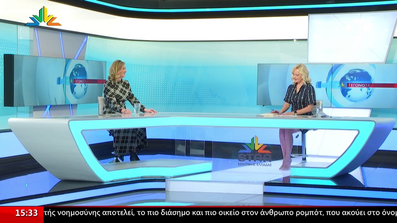 Η Συγγραφέας, Ιωάννα Γκανέτσα στο STAR