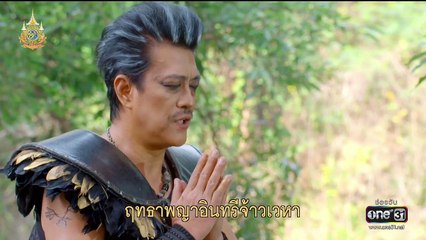 ภูลังกา ตอนที่ 10 (EP.10) วันที่ 12 มีนาคม 2567
