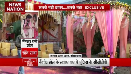 Lie Detector Test : क्या है रिवॉल्वर रानी के डॉन राजा का पूरा सच?