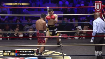 Ryusei Matsumoto vs Jomar Caindog (03-02-2024) Full Fight