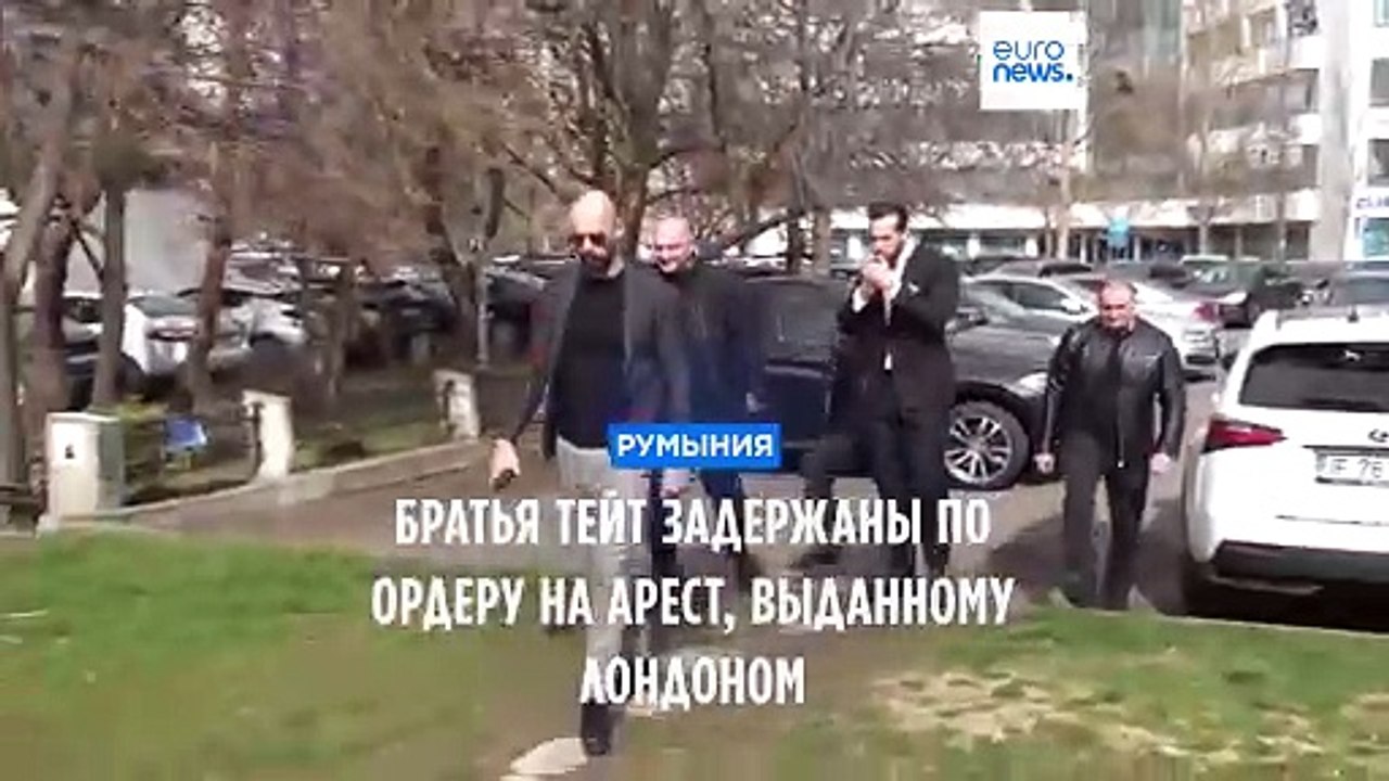 В Румынии задержан скандальный блогер Эндрю Тейт