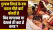Marriage Rituals in India: विदाई के समय Bride पीछे Rice क्यों फेंकती हैं| Bihar News |वनइंडिया हिंदी