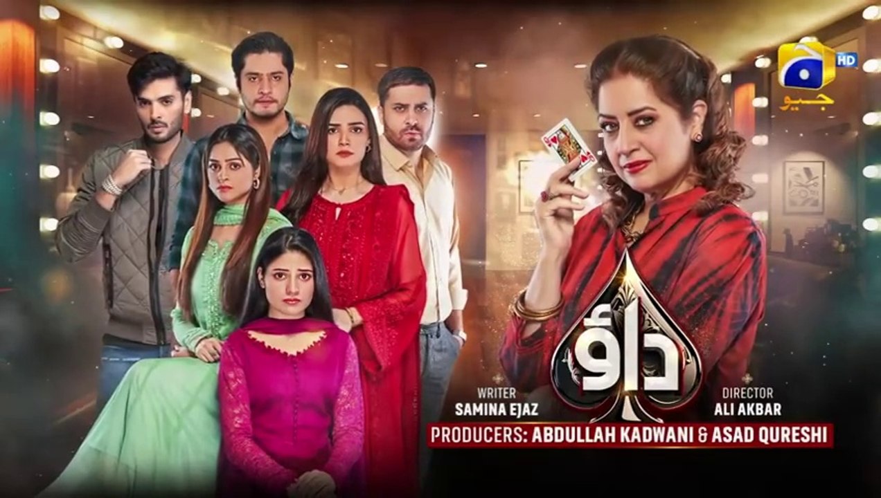 Dao Episode 10 Teaser 12th_March_2024_-_HAR_PAL_GEO(480p)
