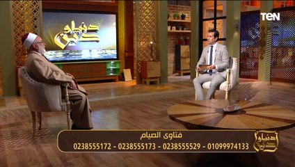 هل مستحضرات التجميل وكريمات البشرة تفسد الصيام؟.. الشيخ محمود أبو حبسة يجيب