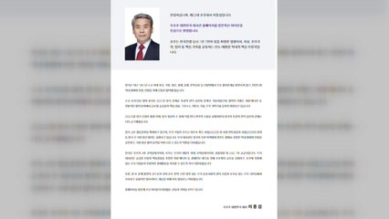 이종섭 호주대사, 공식 부임 인사와 북핵·국방 협력 강조 🇦🇺