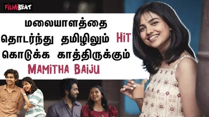 Who is Mamitha Baiju? Kho Kho, Premalu வரிசையில் Tamil-ல் Entry ஆகும் Mamitha Baiju | Rebel