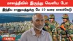 India - Maldives Issue - Indian Army withdraws from Maldives | Oneindia Tamil
