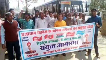 अलवर रोडवेज बस स्टैंड पर बरपा हंगामा....जानिए वजह