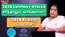 “6 மாதத்தில் மளமளவென வளர்ந்த Stock” | Dharmashri Rajeswaran | Share Market | Stock Market