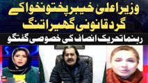 CM Khyber Pakhtunkhwa Ali Amin Gandapur in Trouble | Shandana Gulzar's Shocking Statement