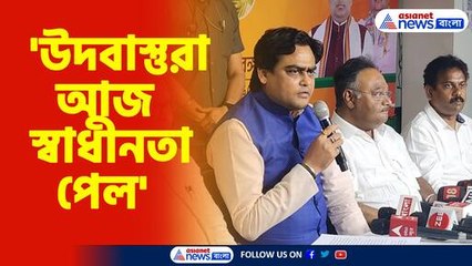 সিএএ লাগু হওয়াতে খুশি শান্তনু ঠাকুর