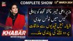 KHABAR Meher Bokhari Kay Saath | ARY News | CM Ali Amin Gandapur in Trouble | 11th March 2024