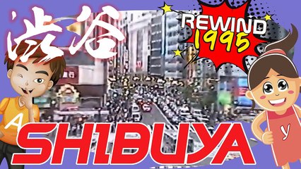 Rewind 1995 Shibuya 渋谷  - Japan - Tokyo Urban Street