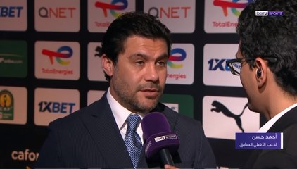 AR 12 Ahmad Hassan VTC: Comprehensive Overview