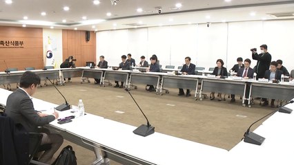 농식품부, 유통업계와 간담회...'물가안정' 협조 요청 / YTN