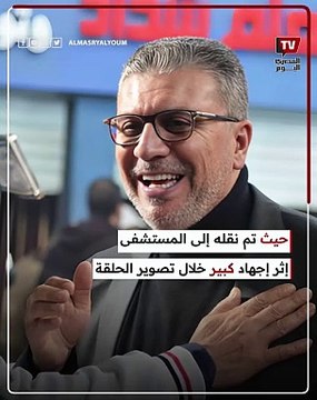 تفاصيل الحالة الصحية للإعلامي عمرو الليثي بعد اصابته ونقله إلى المستشفى