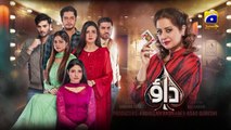 Dao Episode 08 [Eng_Sub] Atiqa Odho Haroon Shahid Kiran Haq 11th March 2024 HAR PAL GEO(720p)