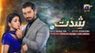 Shiddat Episode 09 [Eng_Sub] Muneeb Butt Anmol Baloch Digitally Presented by PEL 11th Mar 2024(720p)