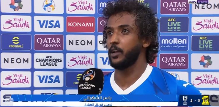 تصريح الشهراني