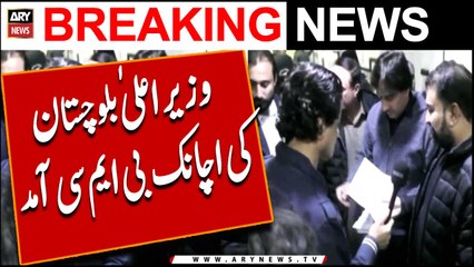 Quetta : Wazir-e-Ala Balochistan Ki Achanak BMC Amad,