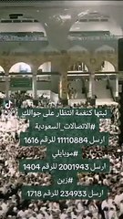 اللهم انزل على موتانا من بركات هذا الشهر