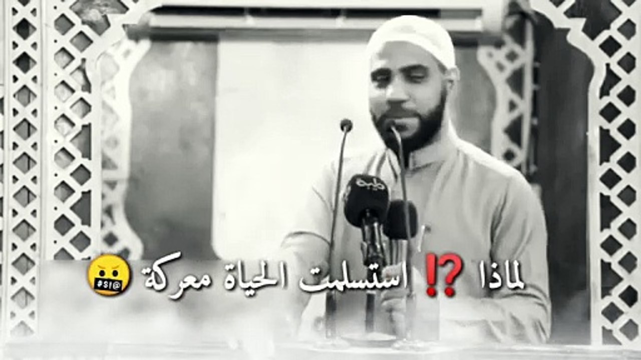 الحياة معركة لماذا استسلمت لماذا رفعت الراية الببضاء محمود حسنات