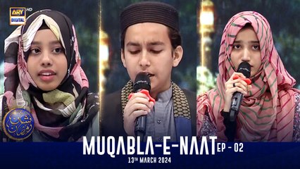 Muqabla-e-Naat | EP 02 | Shan-e- Sehr | Waseem Badami | 13 March 2024