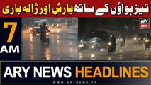 ARY News 7 AM Headlines | 13th March 2024 | weather news