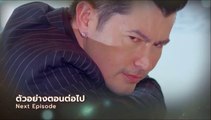 ในรอยทราย ตอนที่ 27 (EP.27) วันที่ 12 มีนาคม 2567