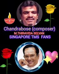 chandrabose music director THANKS FROM SINGAPORE TMSFANS M.THIRAVIDA SELVAN  மதுர கீதம் SONG 4