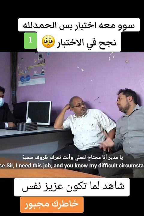 خاطرك مجبور