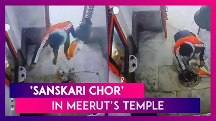 ‘Sanskari Chor’: Man Bows Before Temple Idol Before Stealing It In Meerut, Uttar Pradesh
