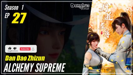 【Dan Dao Zhizun】  Season 1 Episode 27 - Alchemy Supreme | Donghua - 1080P