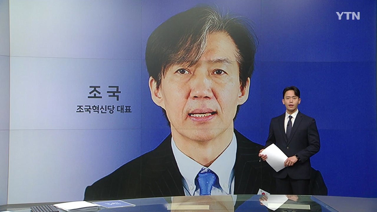 신장식 "한동훈, 한로남불의 대표" 장동혁 "도둑이 몽둥이 들고 설쳐" [앵커리포트]...