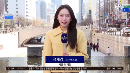 [날씨]파란 하늘에 포근, 완연한 봄…밤에 중북부 미세먼지