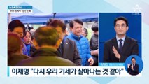민주당 지도부 23명 전원 본선행 확정