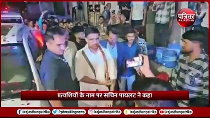 Lok Sabha Election 2024 : लोकसभा चुनाव पर Sachin Pilot का बड़ा बयान