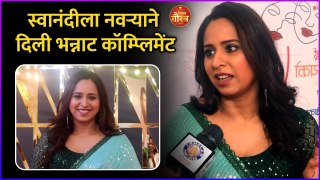 Interview: Swanandi Tikekar | Zee Chitra Gaurav 2024